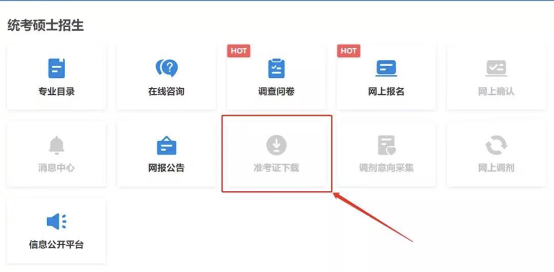 微信圖片_20221214104848.png
