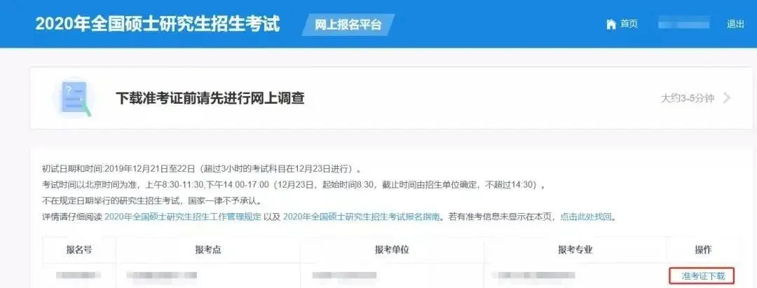 微信圖片_20221214104915.jpg