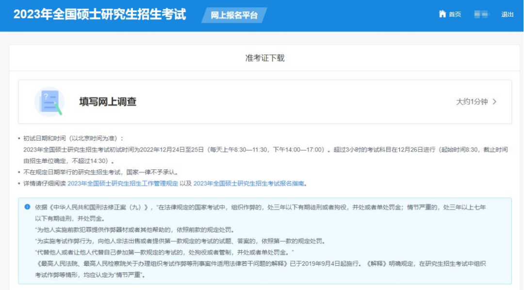 微信圖片_20221215110719.png