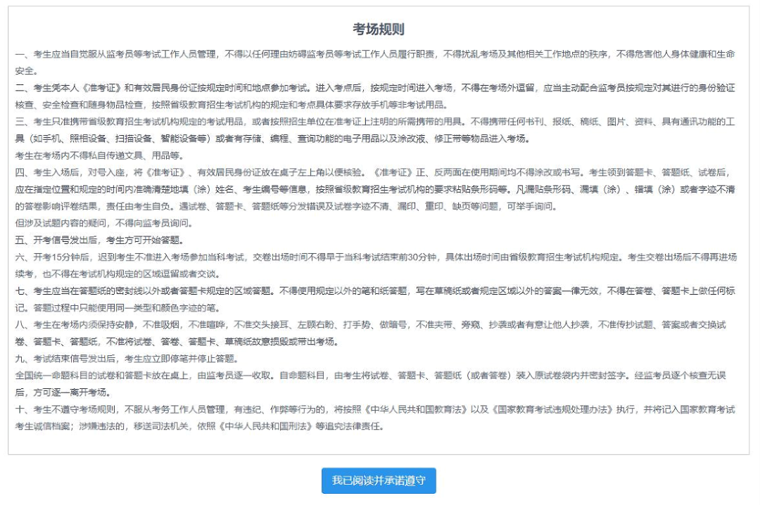 微信圖片_20221215110724.png