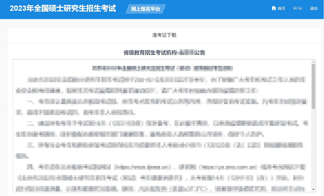 微信圖片_20221215110815.png