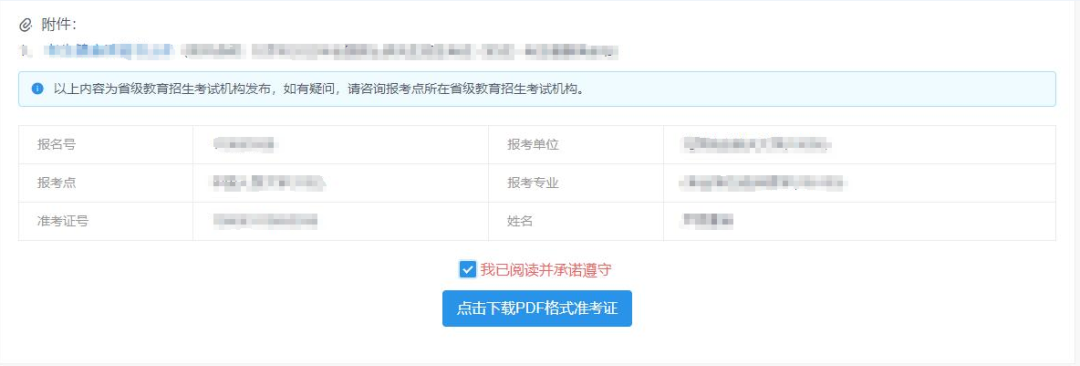 微信圖片_20221215110836.png