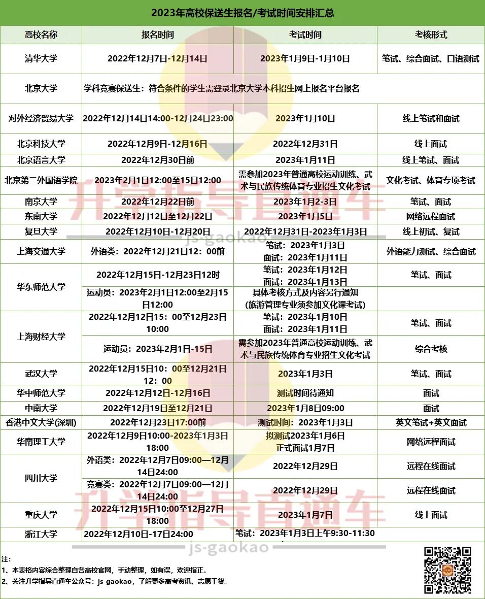 微信圖片_20221215135920.jpg