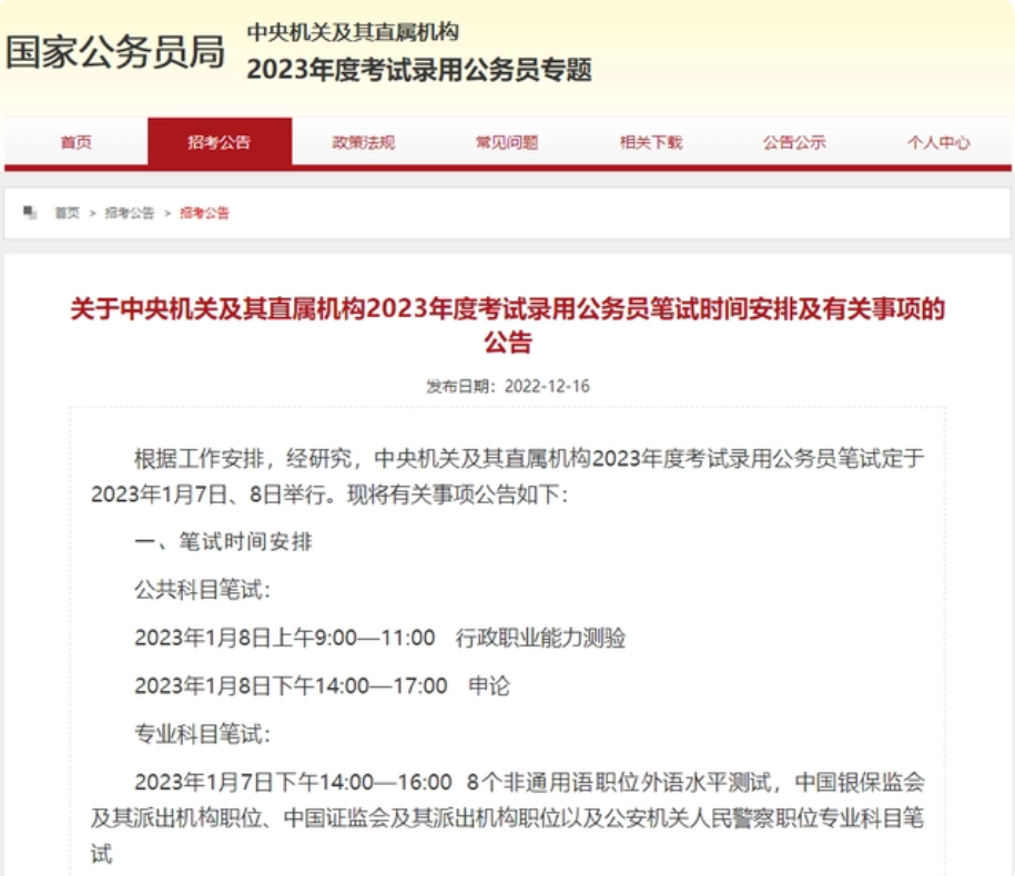 微信截圖_20221219101446.png