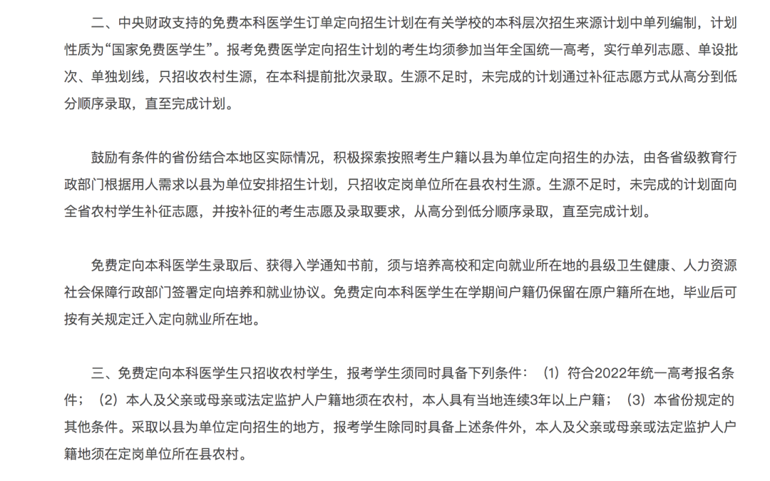 微信圖片_20221226092951.png