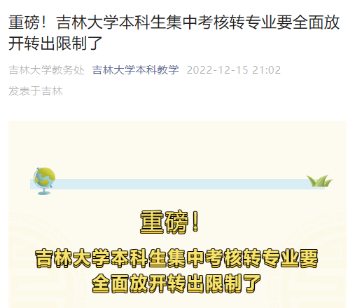 微信圖片_20221226111000.png