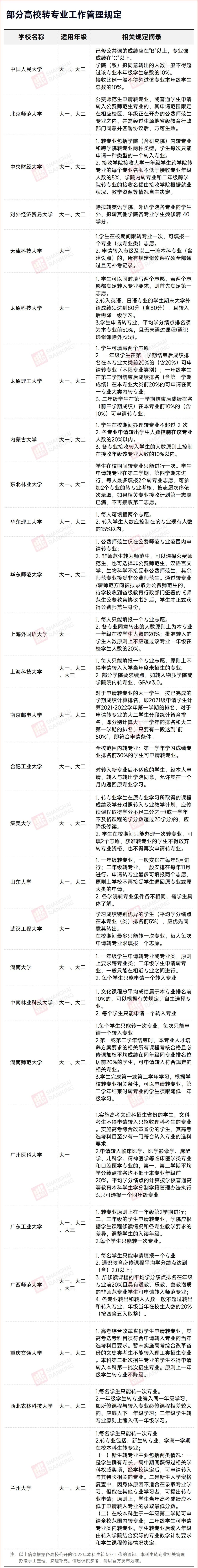 微信圖片_20221226111056.jpg