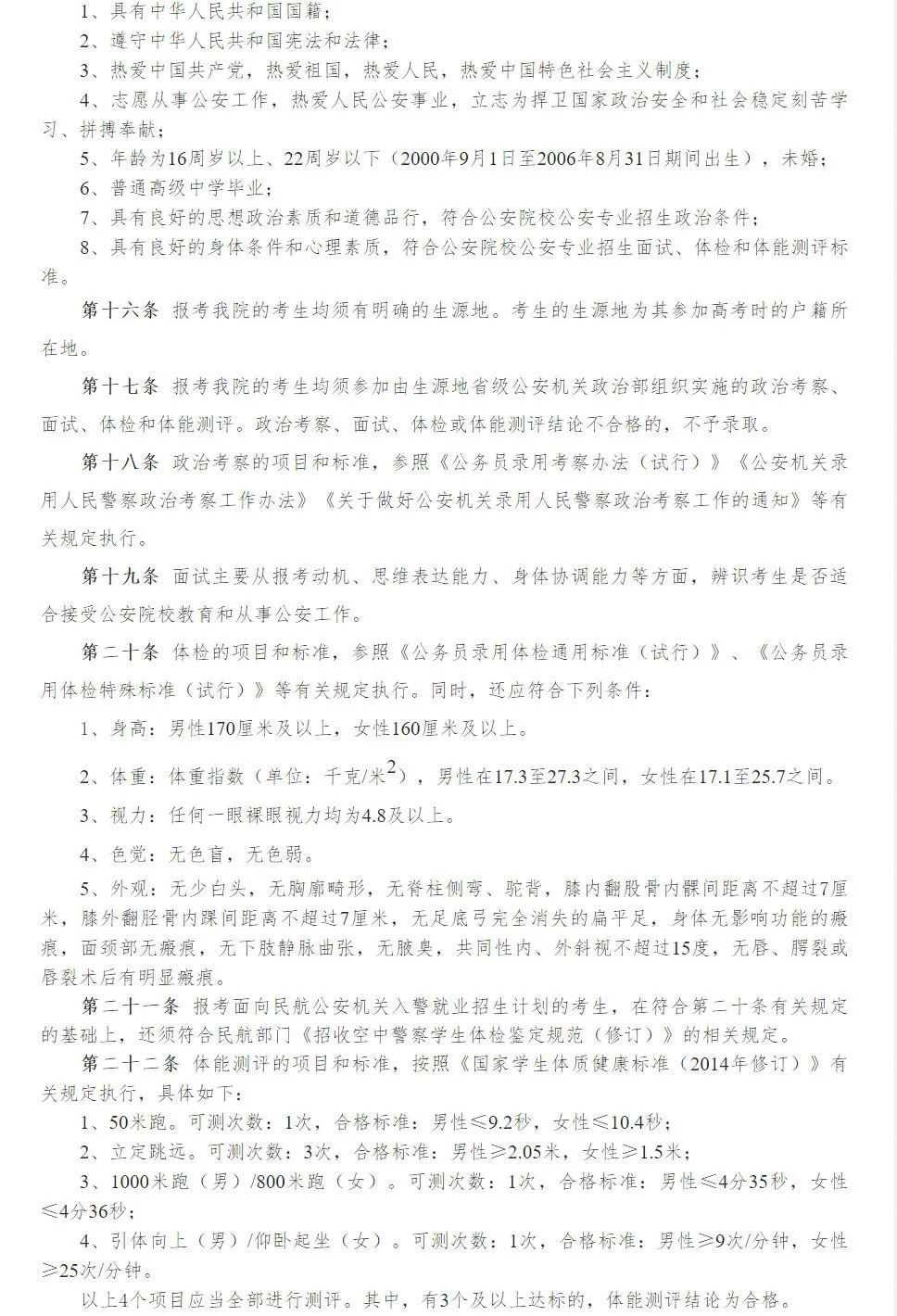 微信圖片_20221228084638.jpg