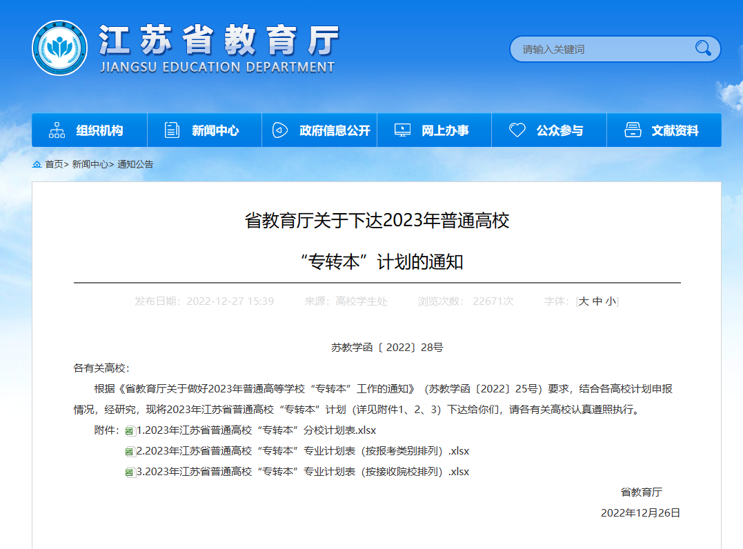 微信圖片_20221228102008.png