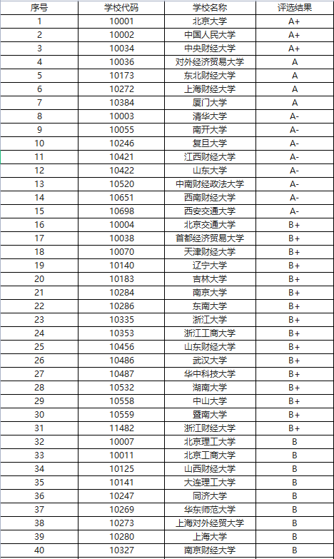 微信圖片_20221228104708.png