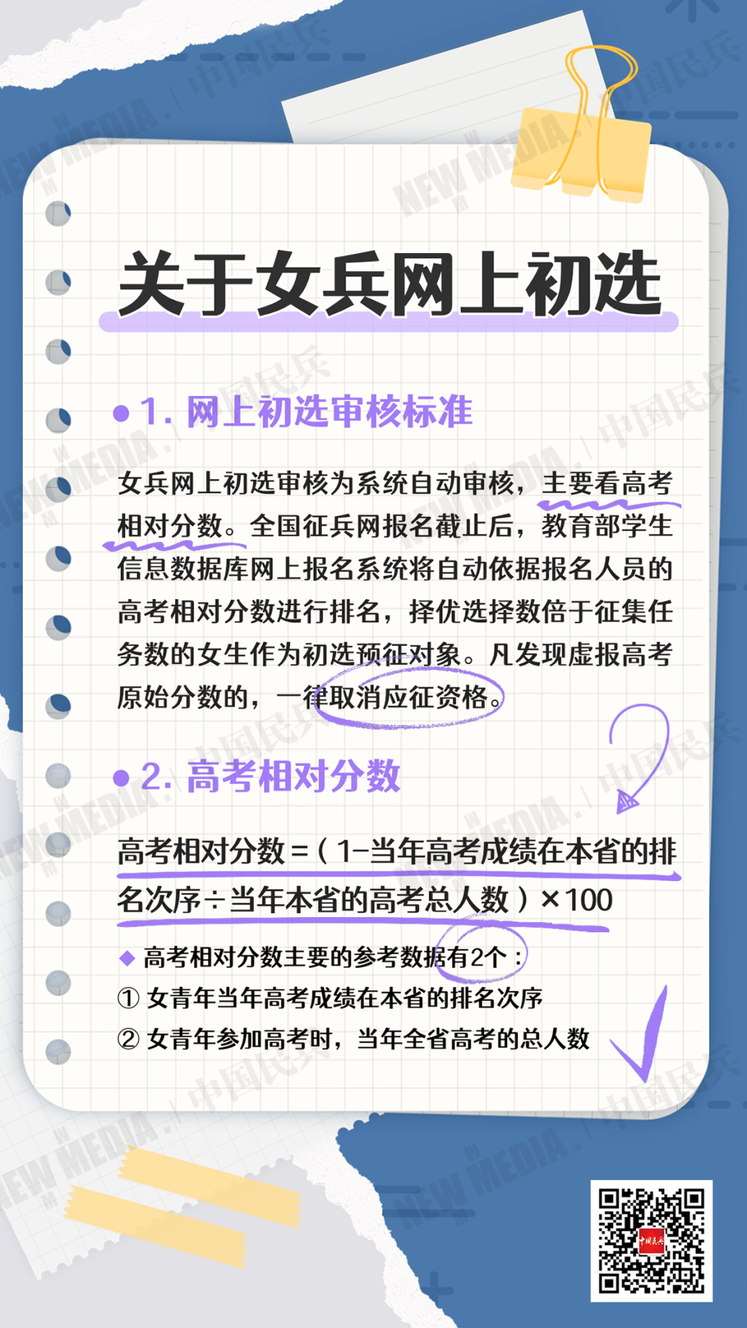 640 (5).png