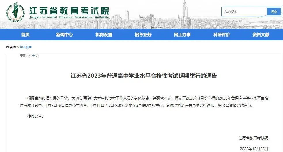 微信圖片_20221227135111.jpg
