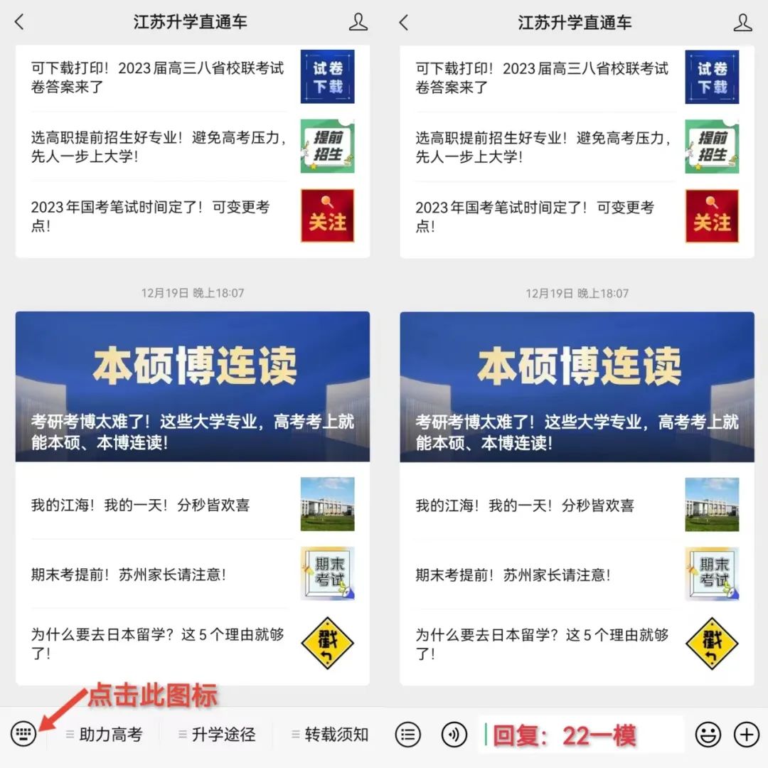 微信圖片_20221227135658.jpg