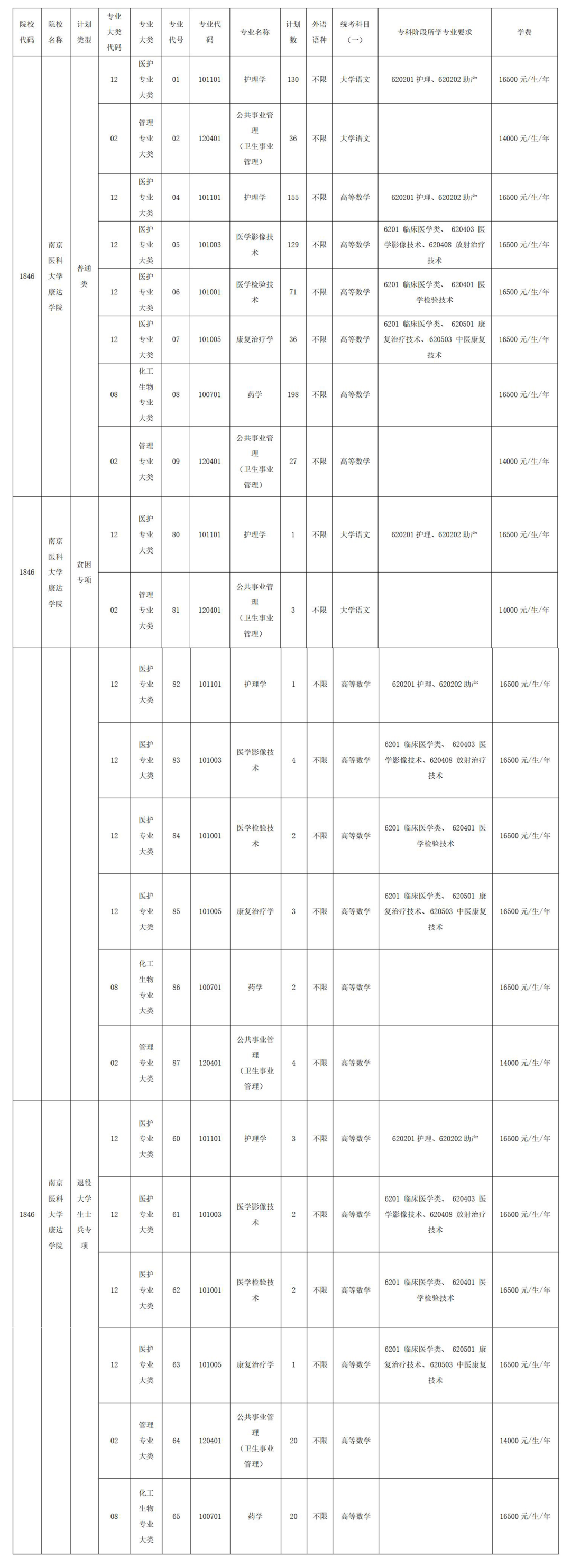 微信圖片_20221230103921.png