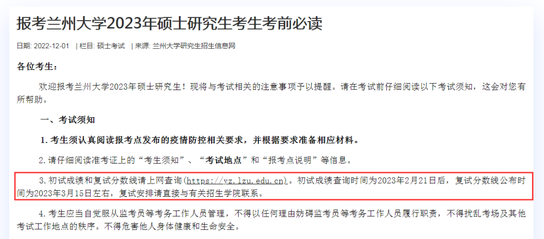 微信圖片_20230103101914.png