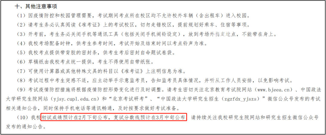 微信圖片_20230103101939.png