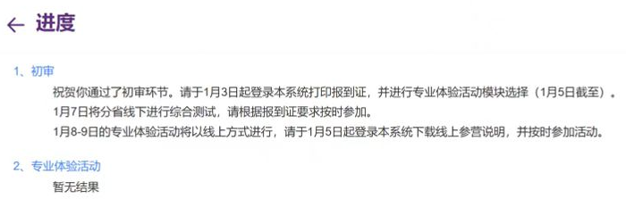 微信圖片_20230104100255.png