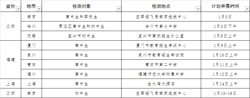640 (10).png