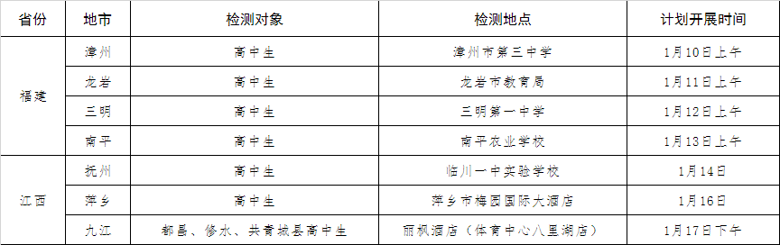 640 (11).png