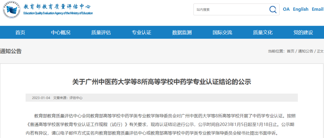 微信圖片_20230106085107.png