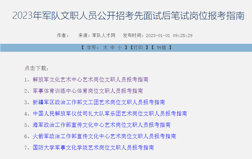微信圖片_20230106110256.png