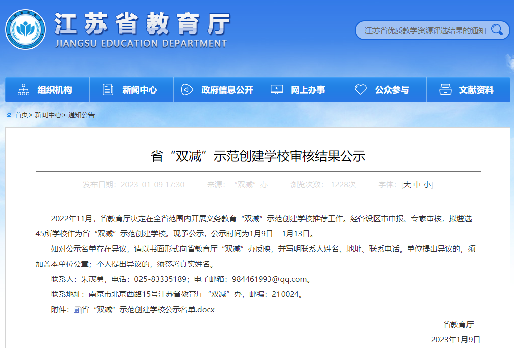 微信圖片_20230111090943.png
