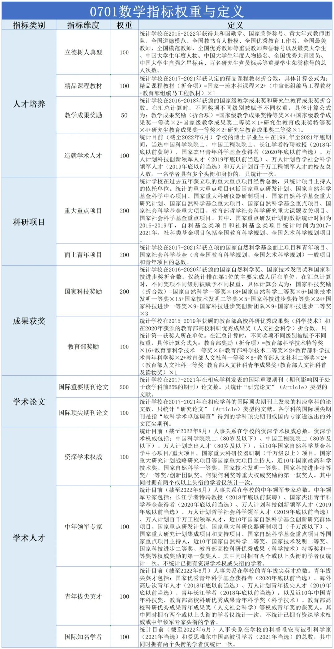 微信圖片_20230111104522.jpg