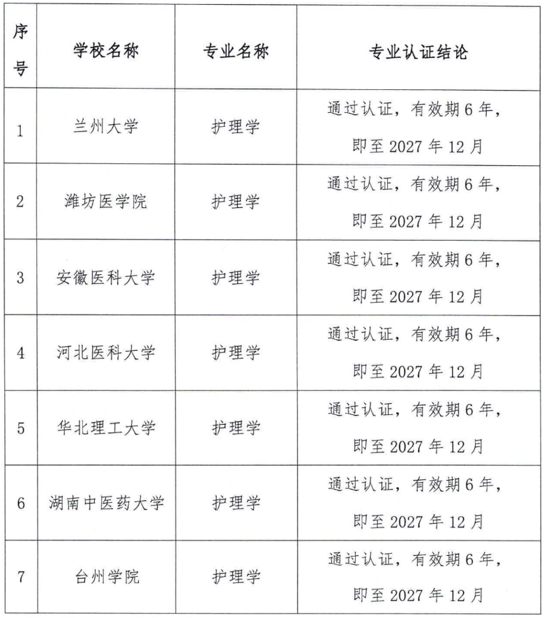 微信圖片_20230112083918.png