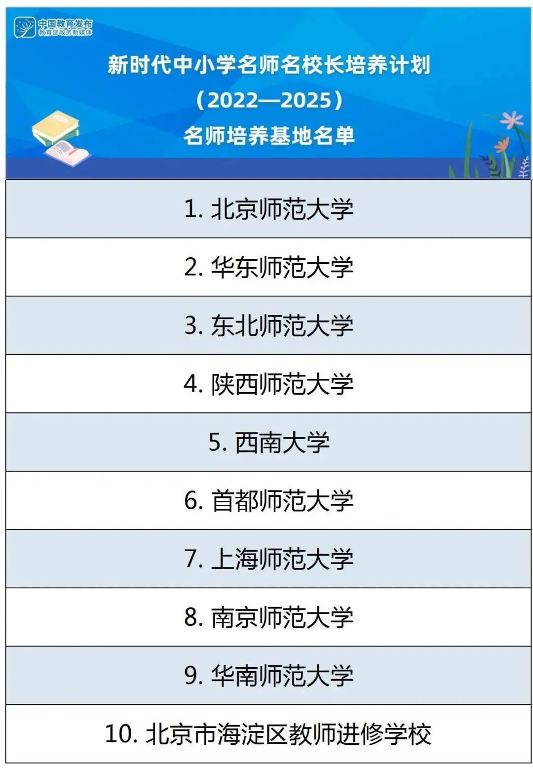 微信圖片_20230113090902.jpg
