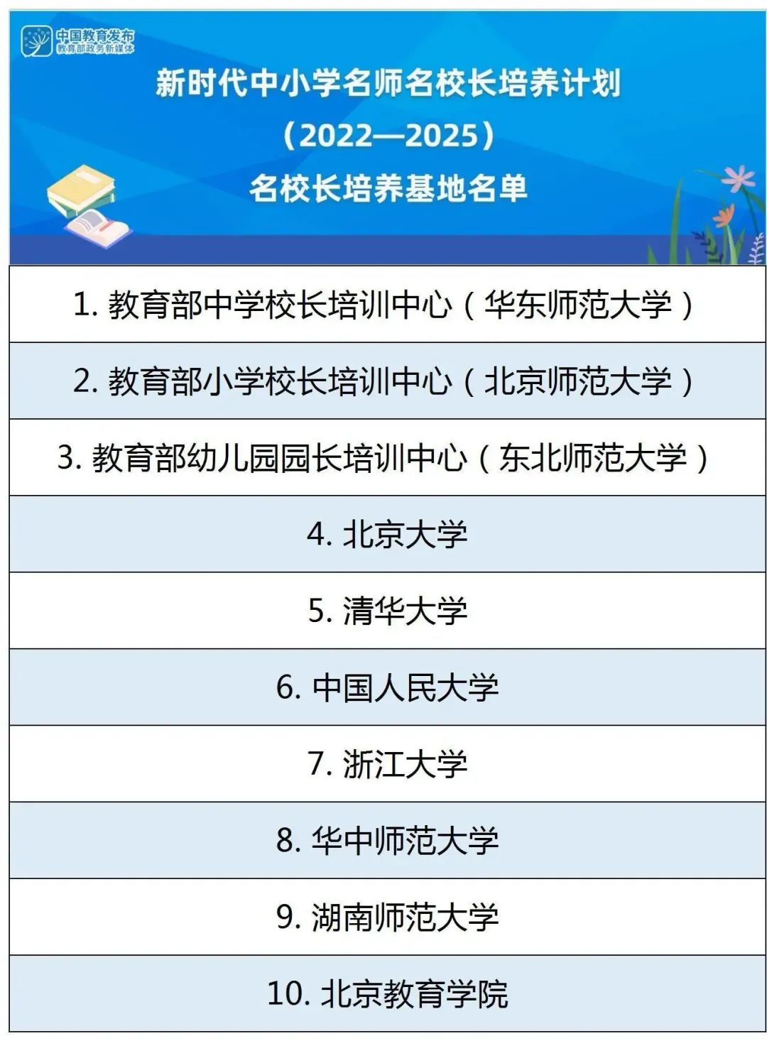 微信圖片_20230113090926.jpg