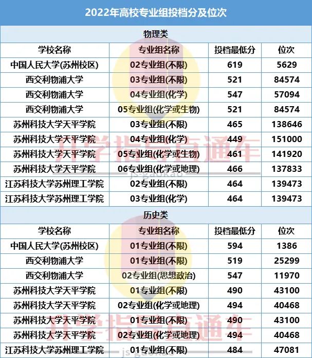 微信圖片_20230113093528.jpg