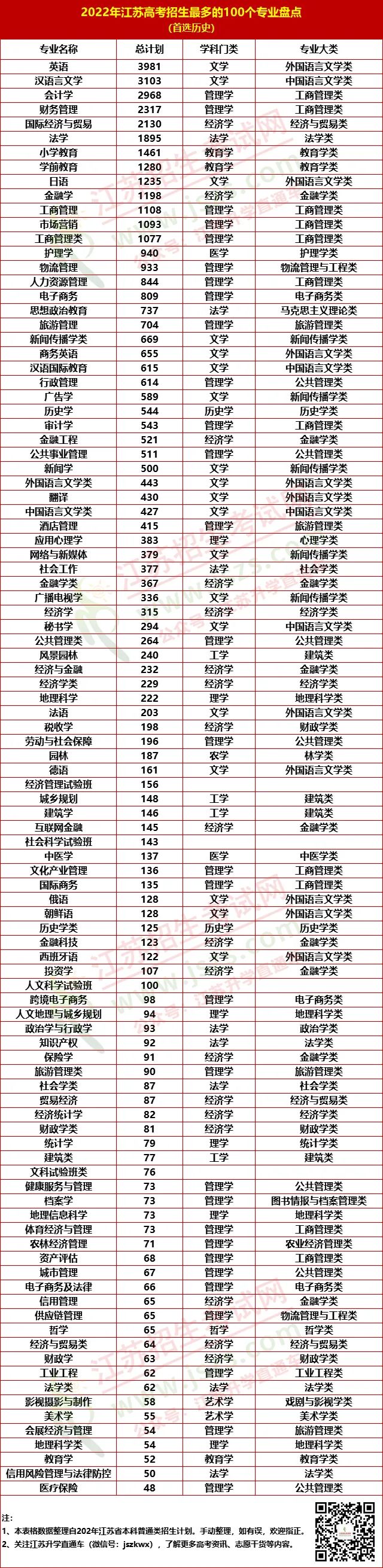 微信圖片_20230116084848.jpg