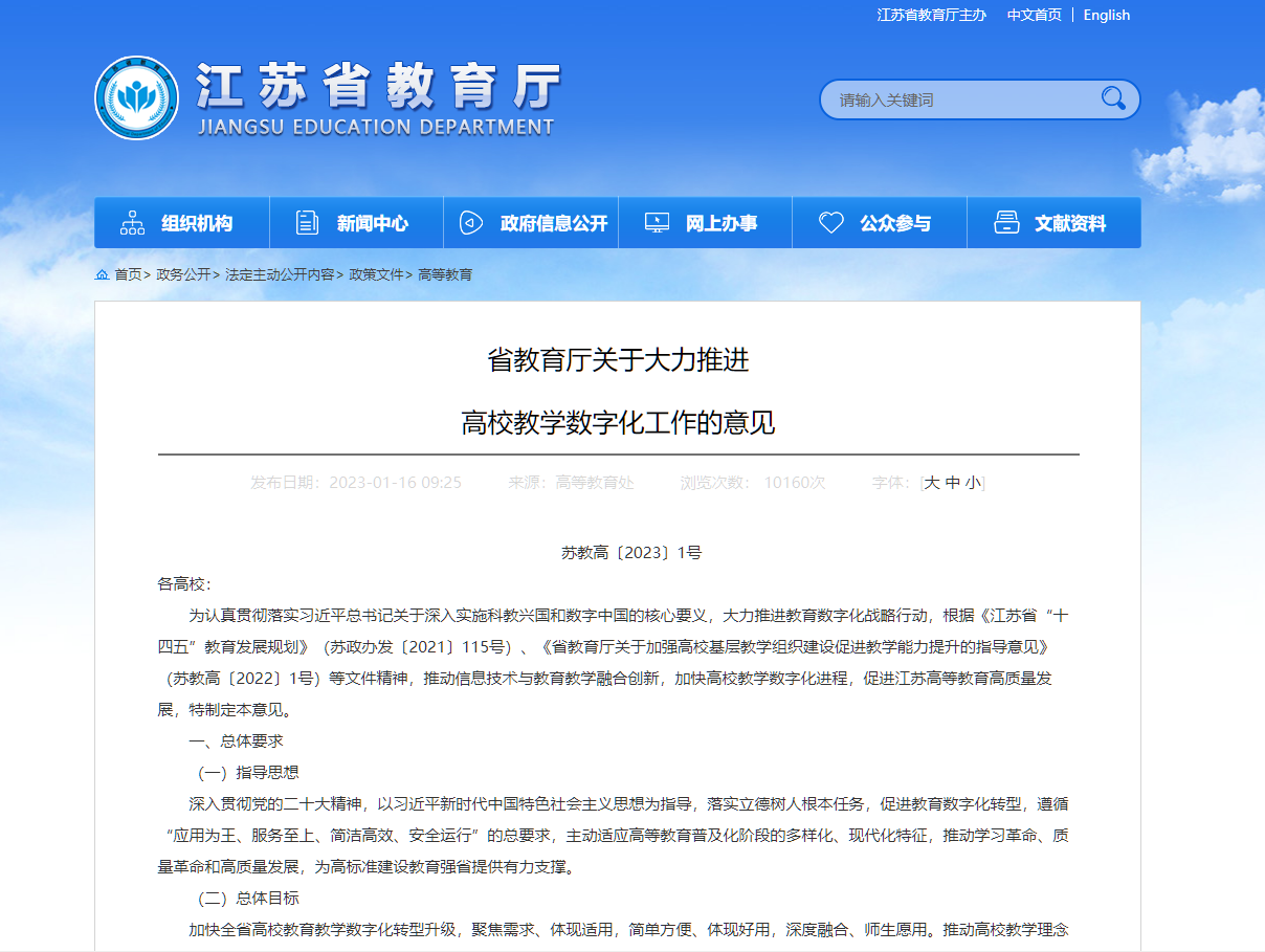 微信截圖_20230117090419.png