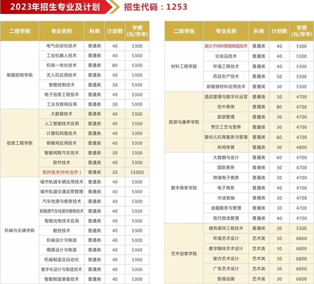 微信圖片_20230117092624.jpg