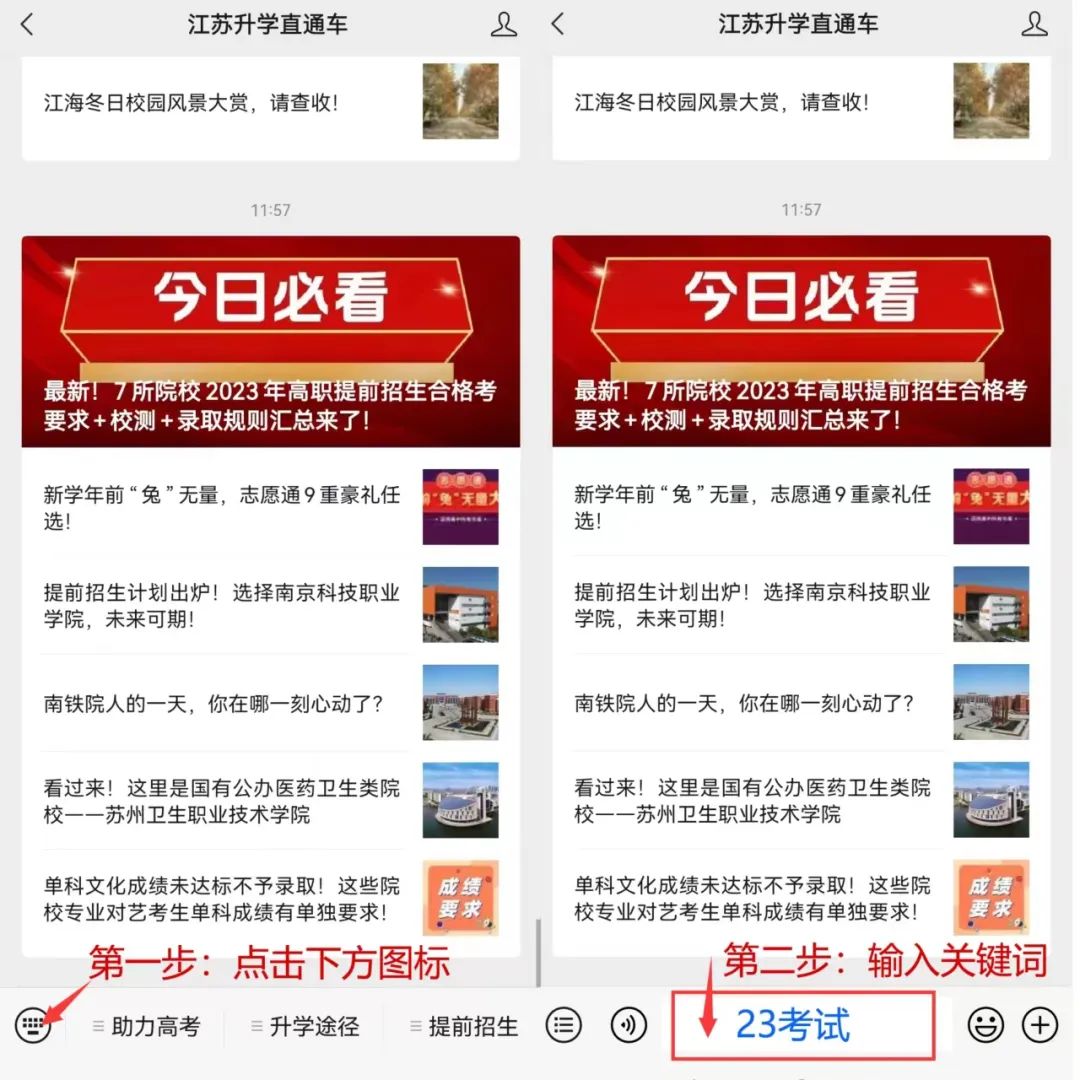 微信圖片_20230118084625.jpg