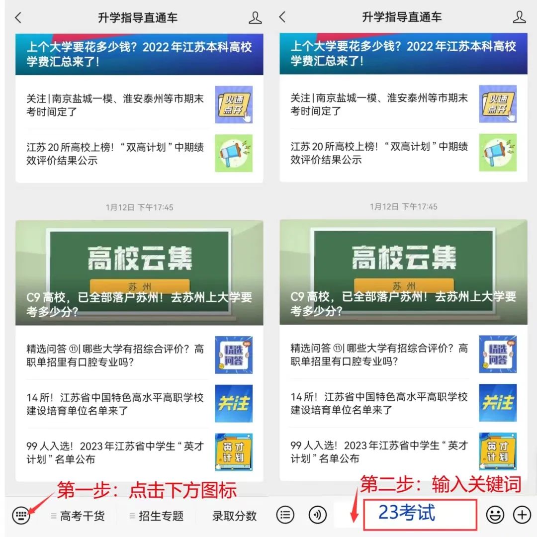 微信圖片_20230119090740.jpg