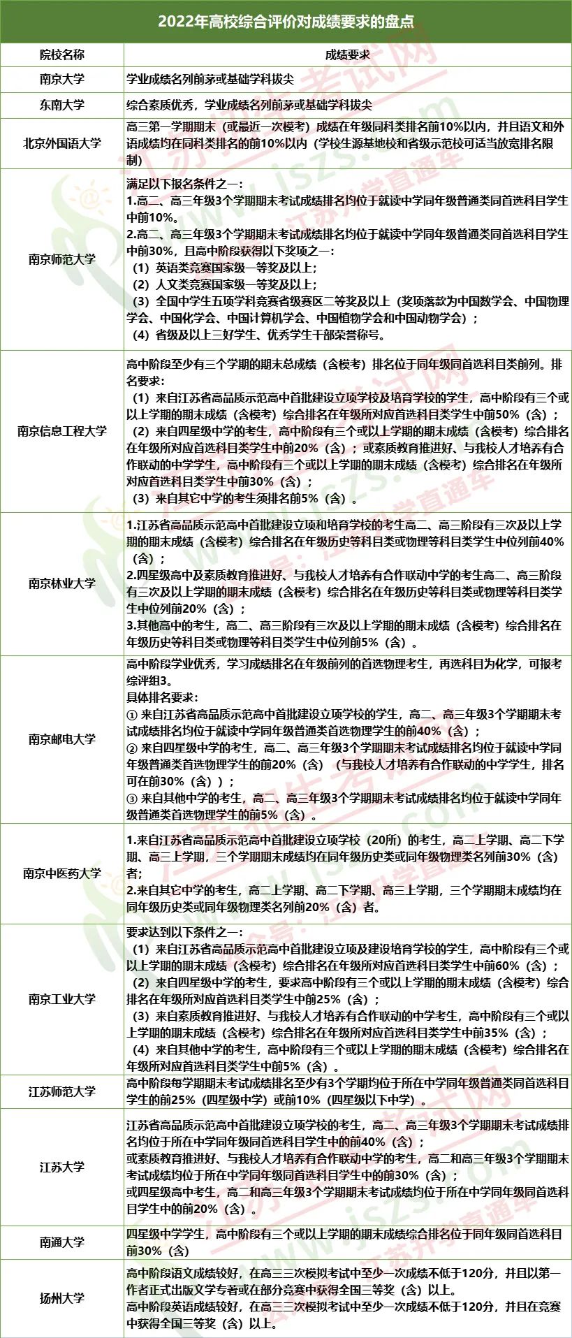微信圖片_20230118084719.jpg