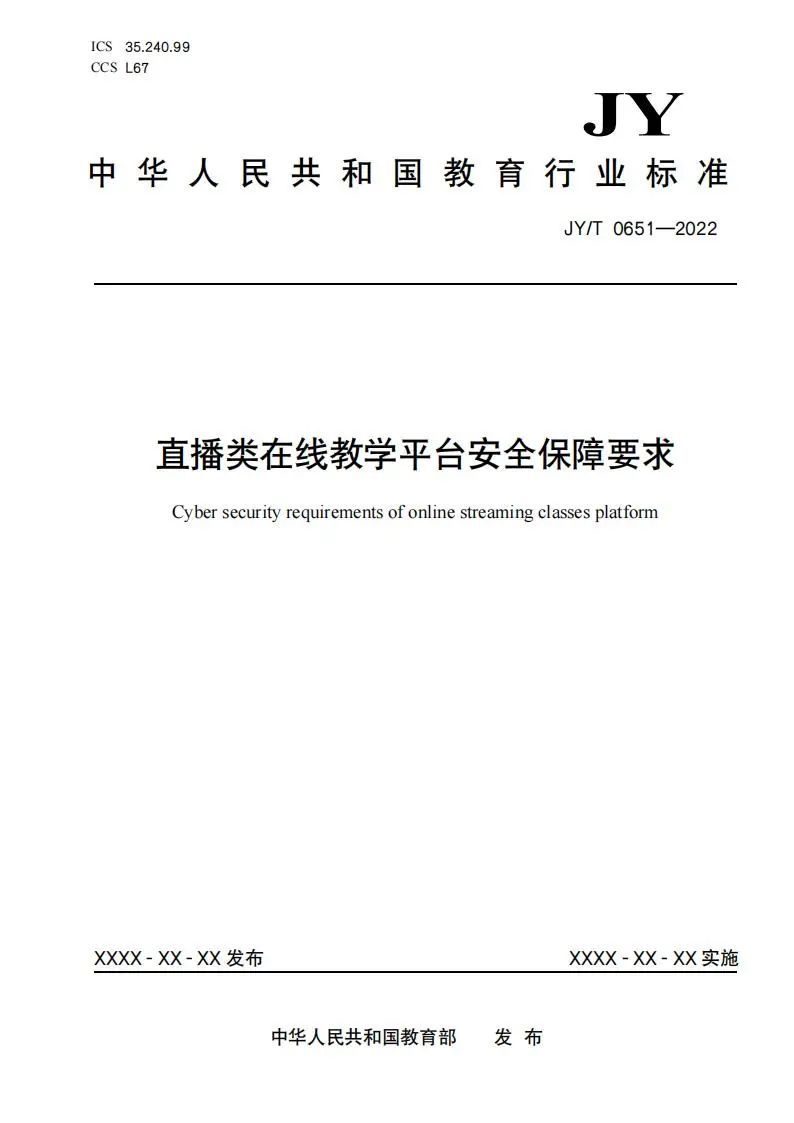 微信圖片_20230119093213.jpg