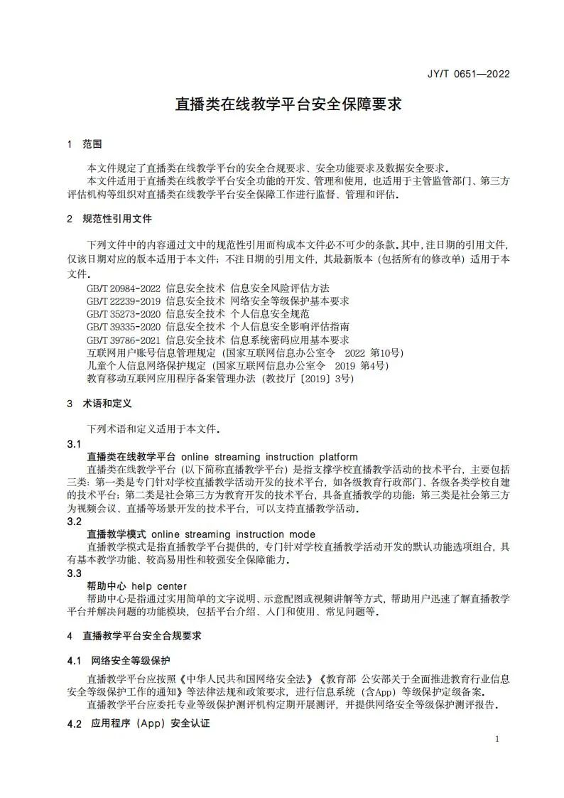微信圖片_20230119093238.jpg