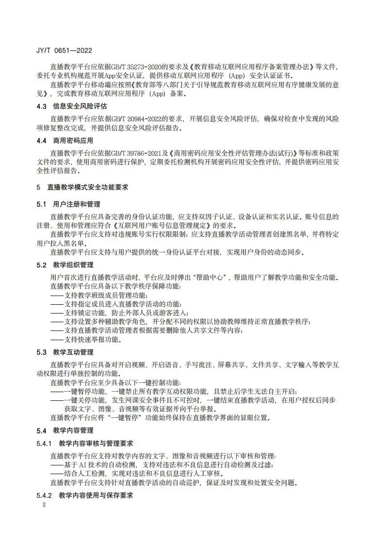 微信圖片_20230119093304.jpg