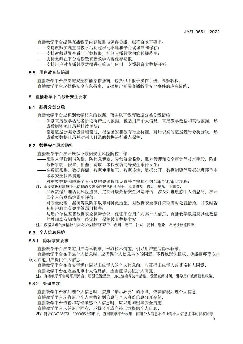 微信圖片_20230119093329.jpg
