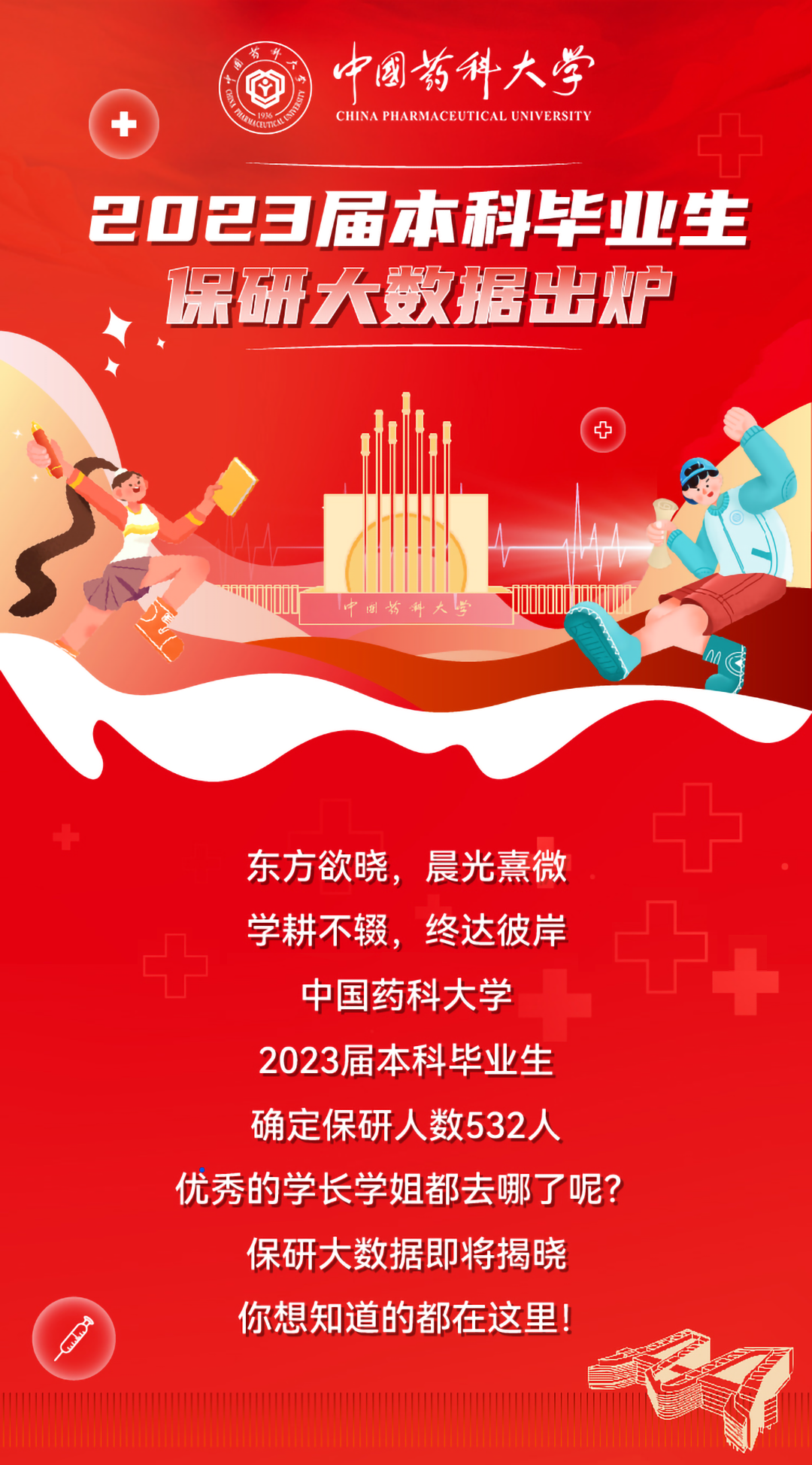 微信圖片_20230130084251.png