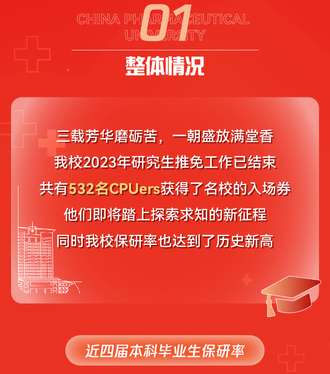 微信圖片_20230130084313.png
