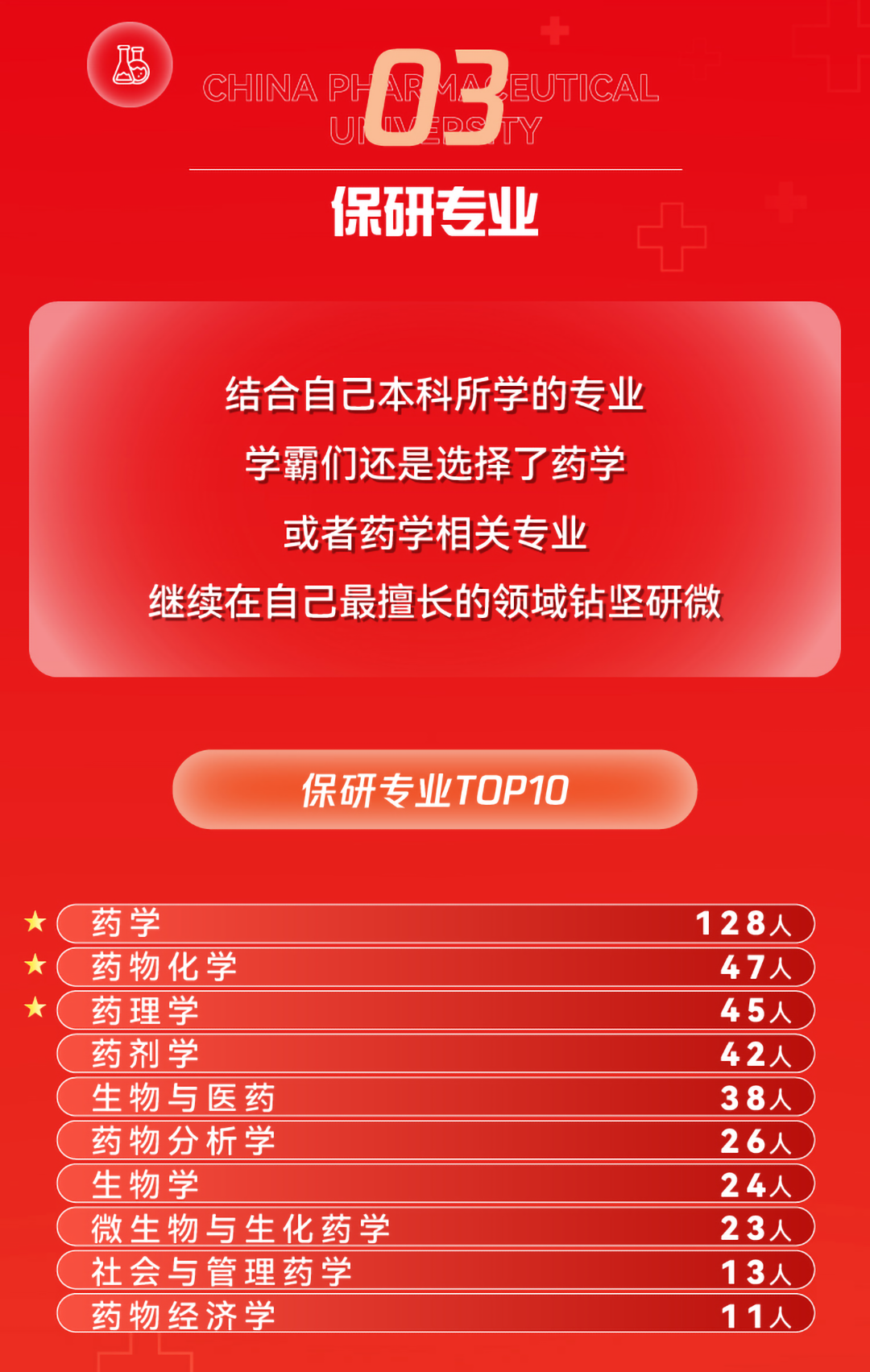 微信圖片_20230130084443.png