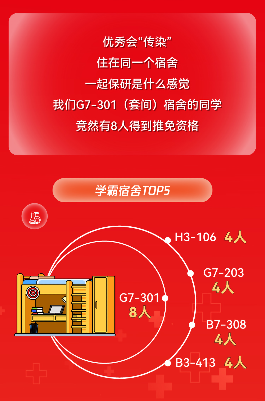 微信圖片_20230130084816.png