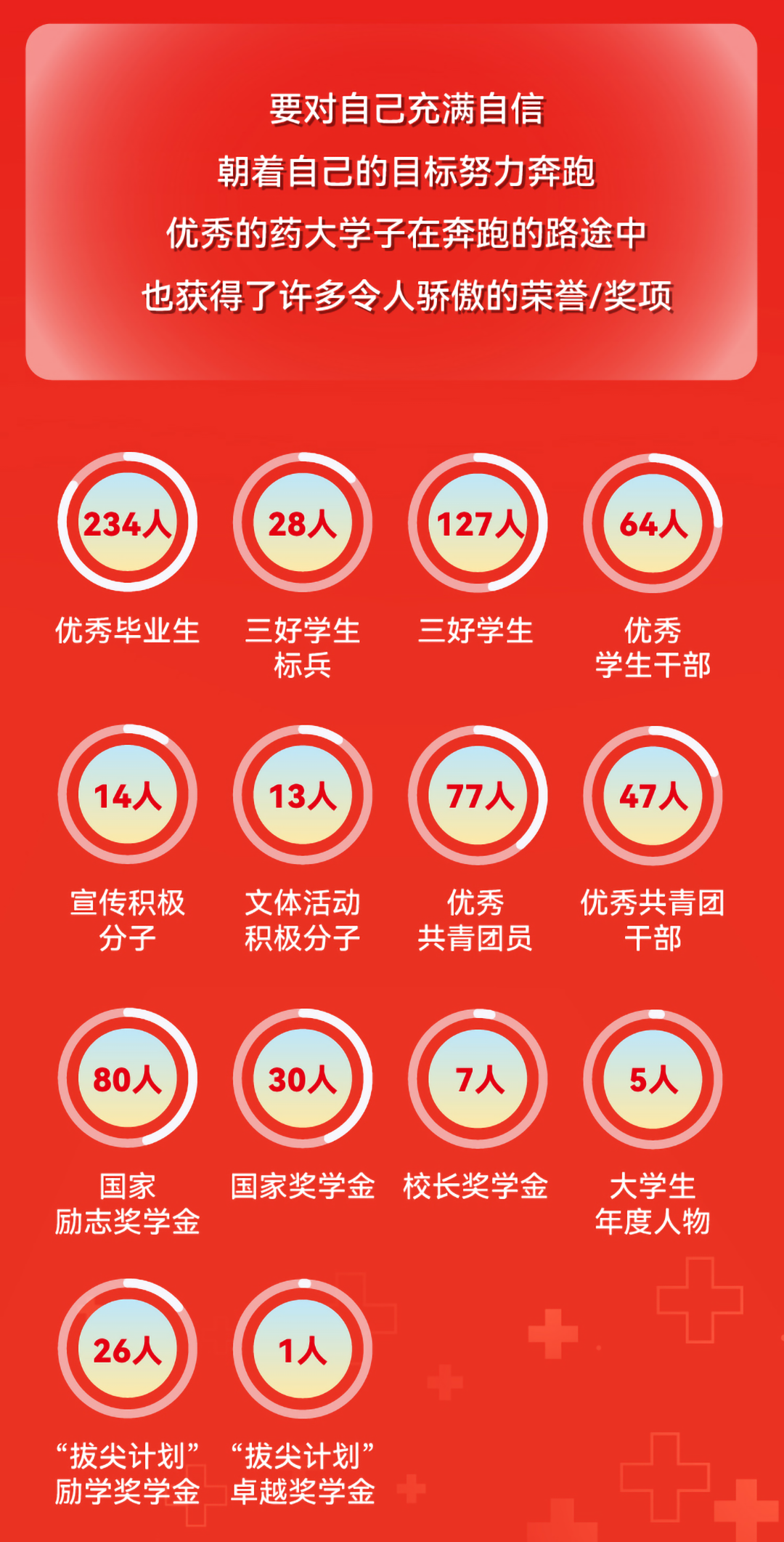 微信圖片_20230130084844.png