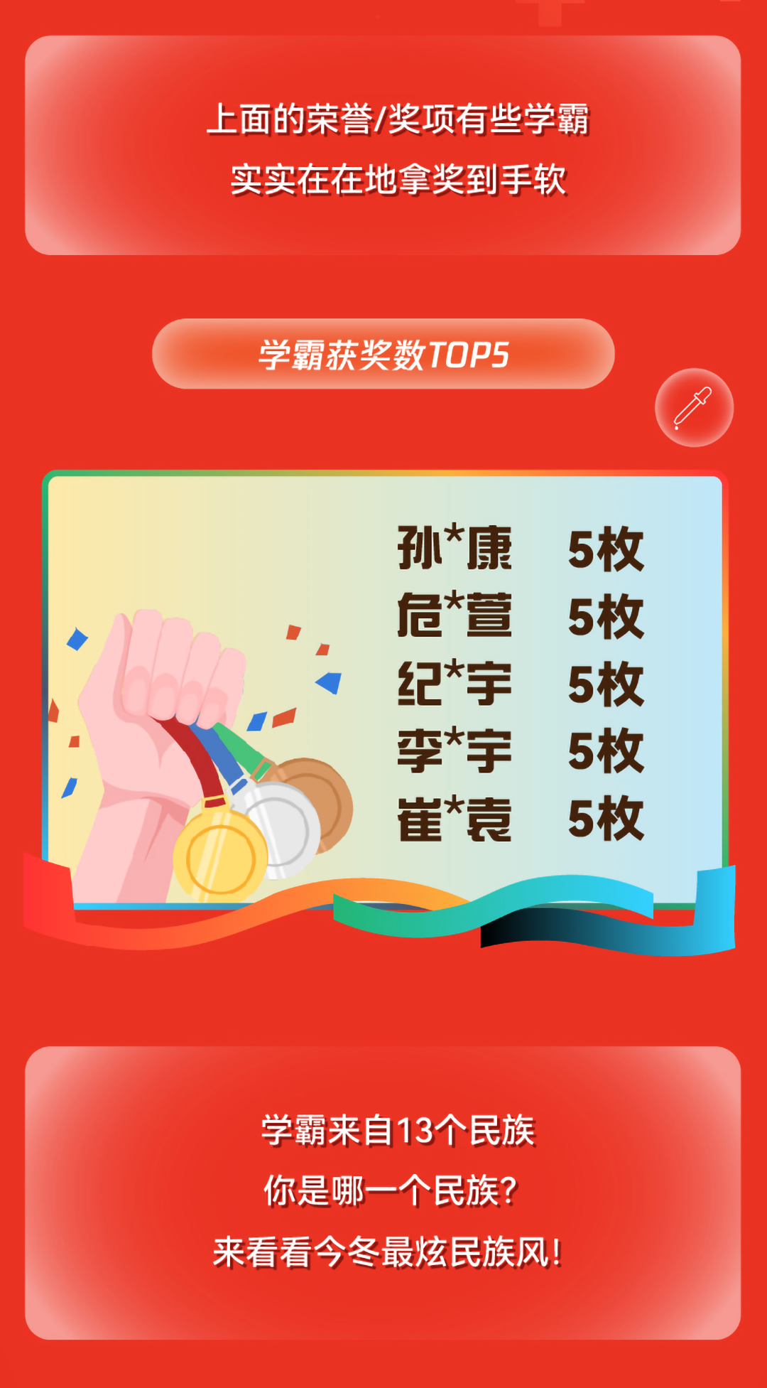 微信圖片_20230130084851.png