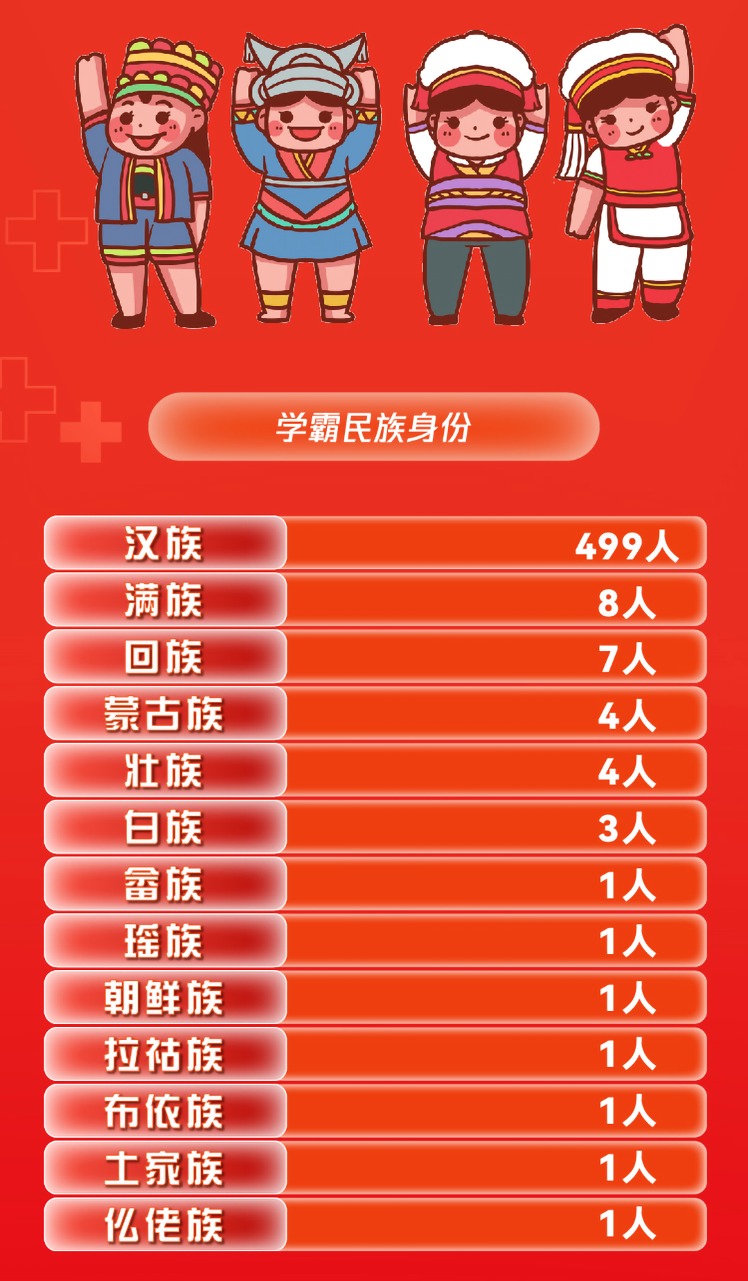 微信圖片_20230130085104.png