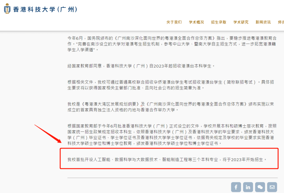 微信圖片_20230130091430.png