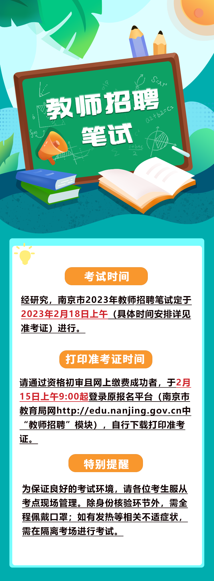 微信圖片_20230201093707.png